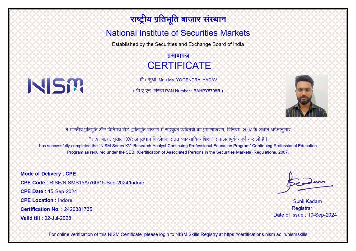 certificate image